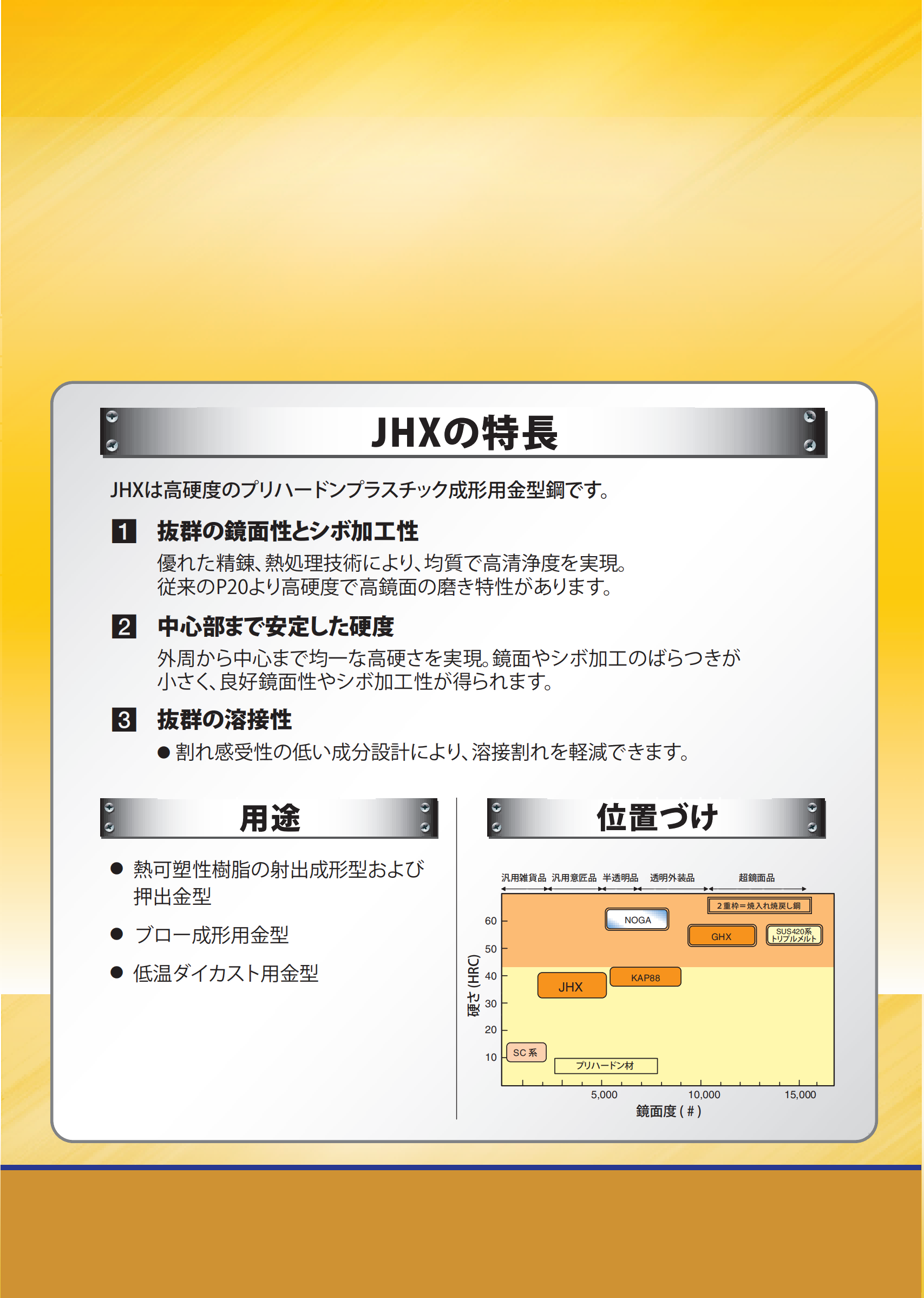 jhx_01